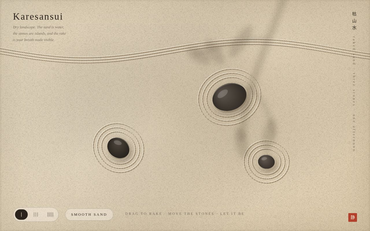 Karesansui — A Garden of Raked Sand screenshot