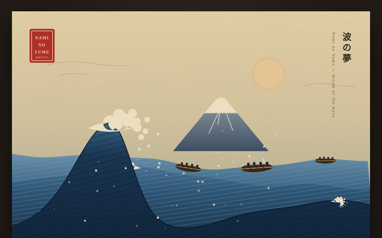 Nami no Yume — Animated Ukiyo-e Seascape screenshot