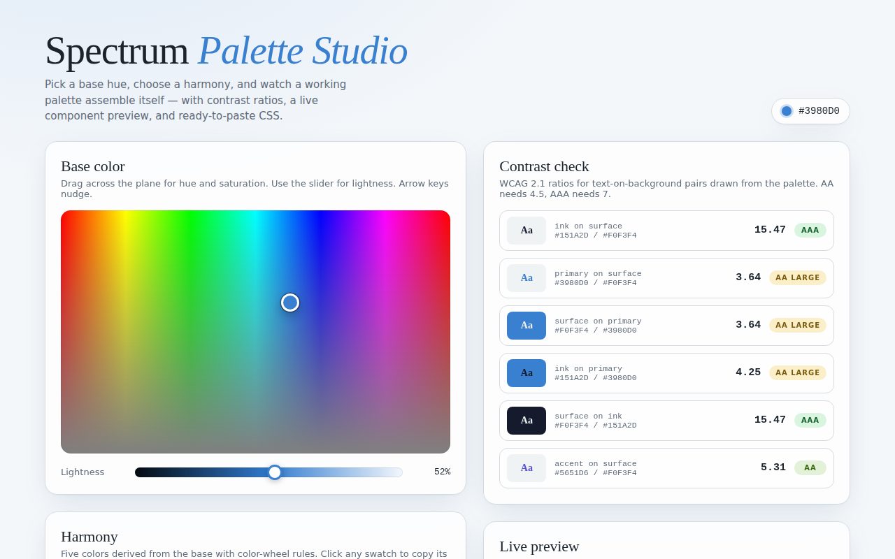 Spectrum — Palette Studio screenshot
