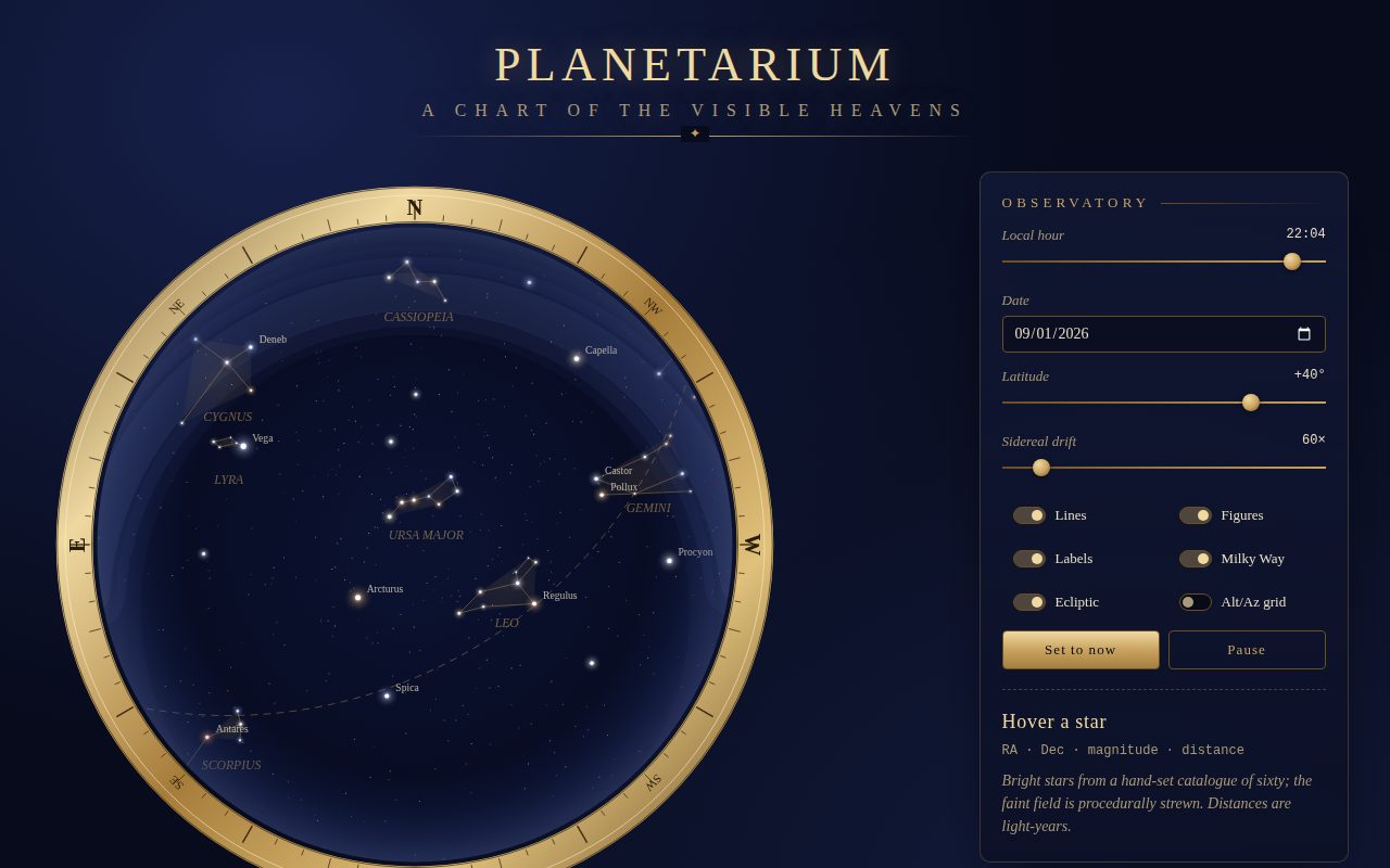 Planetarium — Interactive Star Chart screenshot