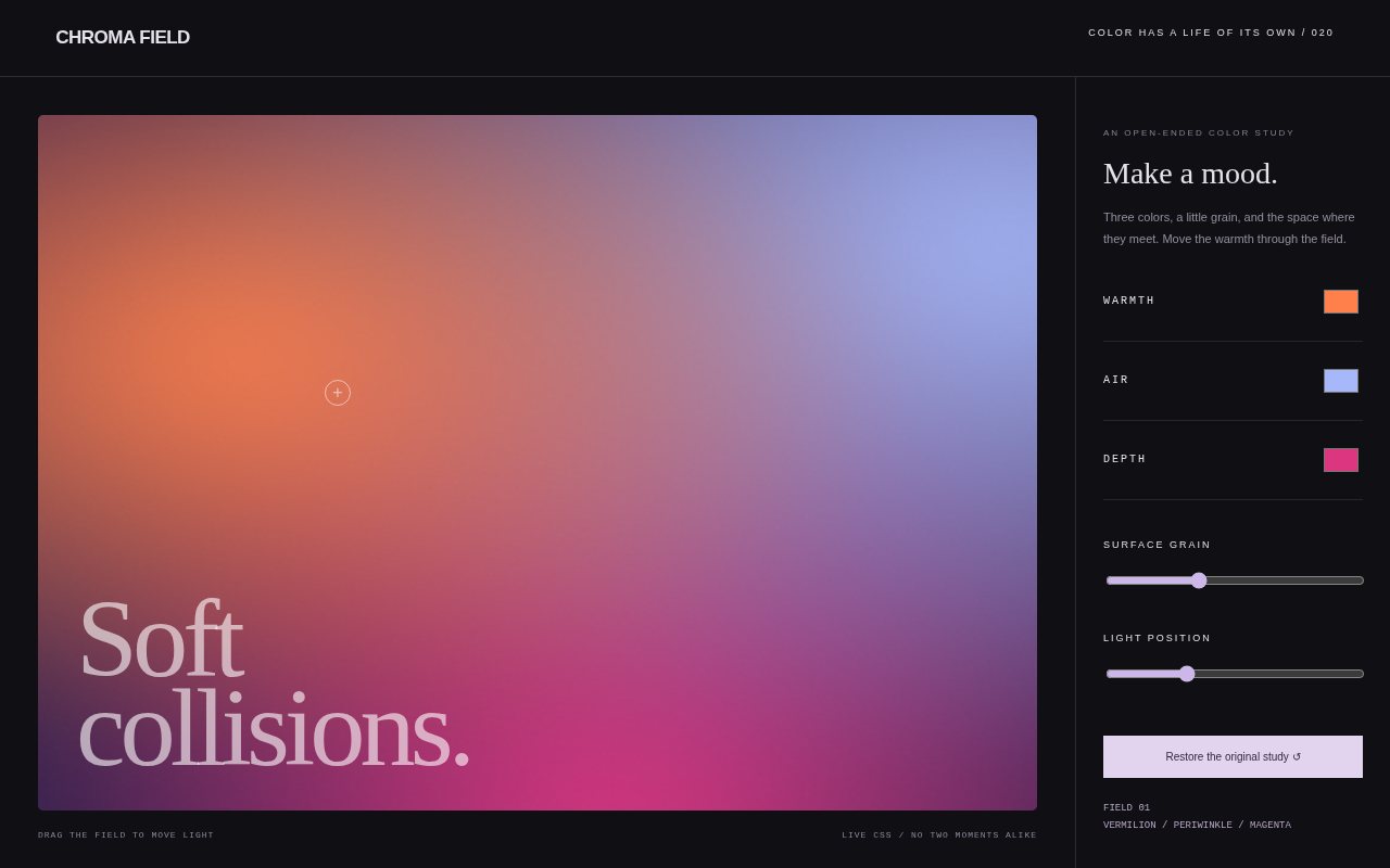 Chroma Field — Soft Collisions — screenshot