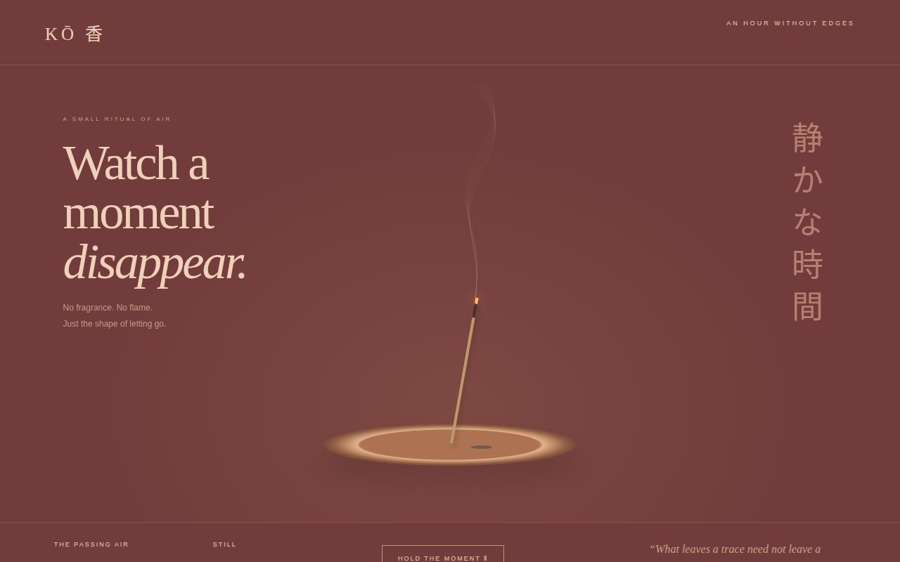 Kō — An Hour Without Edges — screenshot