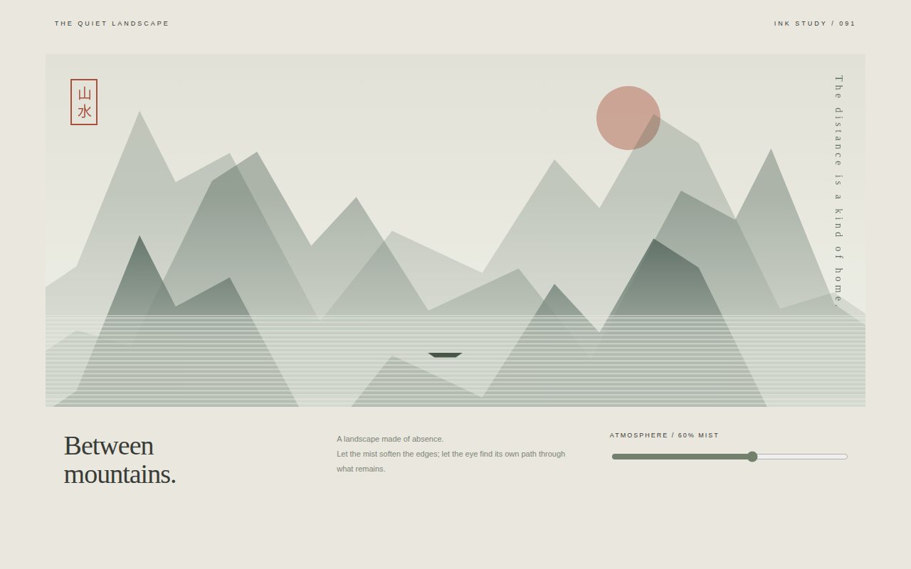 Between Mountains — screenshot