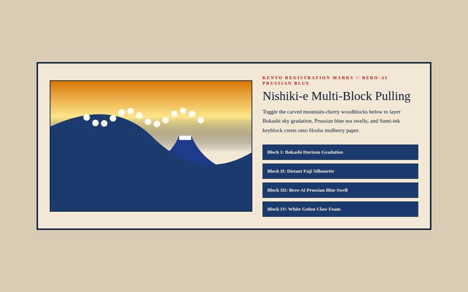 Edo Nishiki-e — Woodblock Prussian Blue Wave Registration screenshot