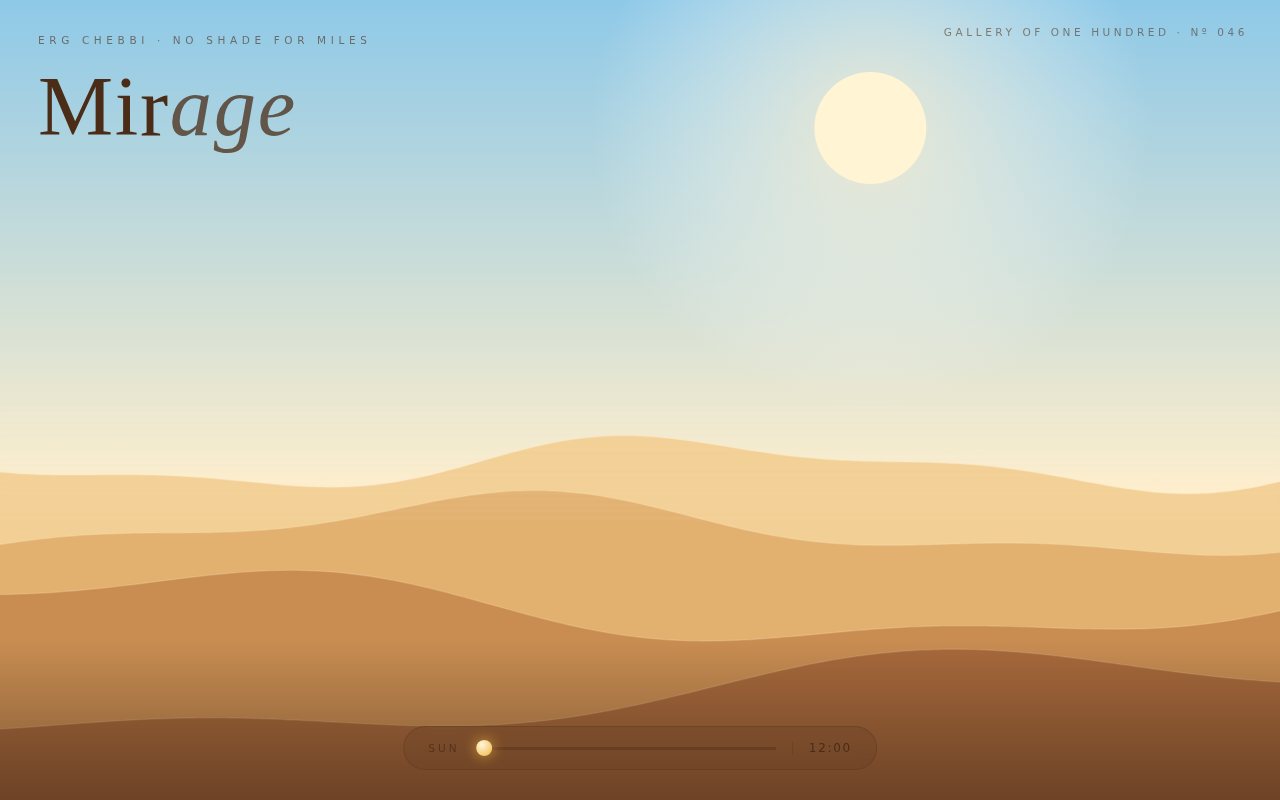 Mirage screenshot