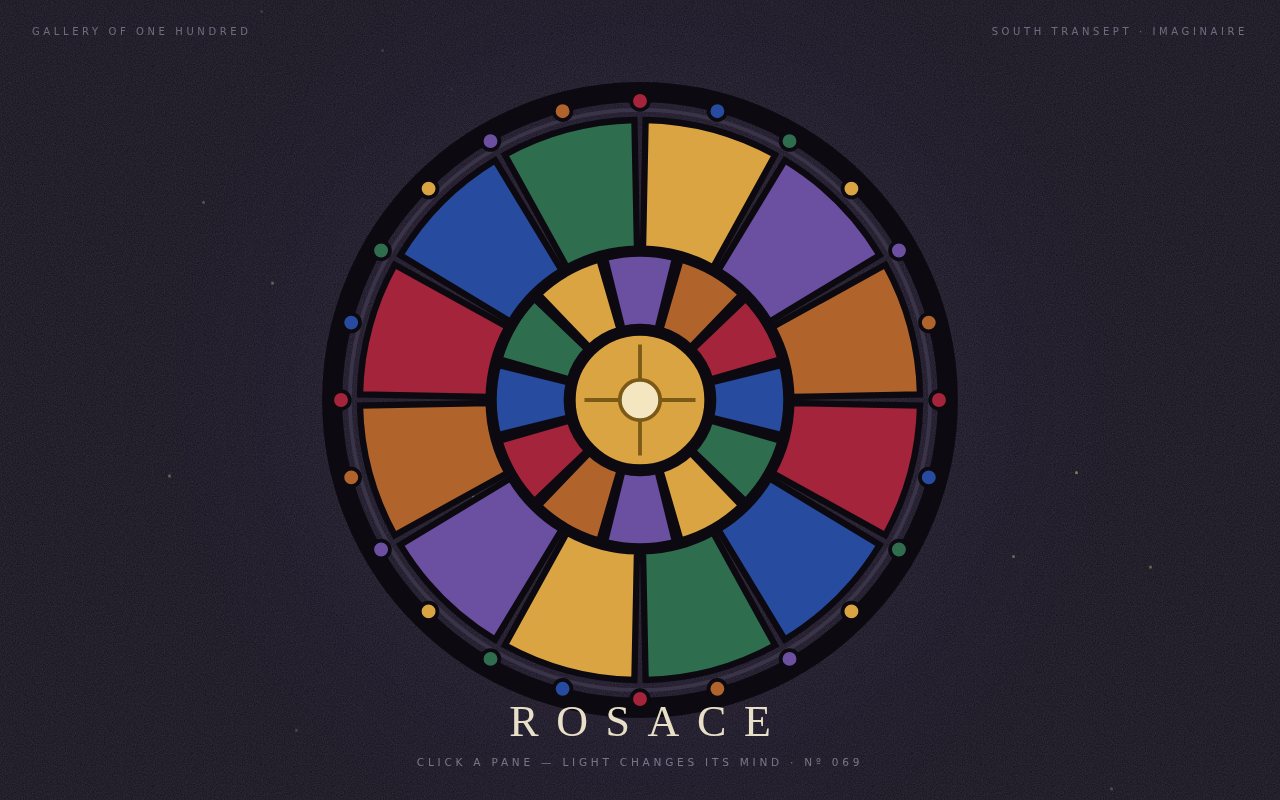 Rosace screenshot