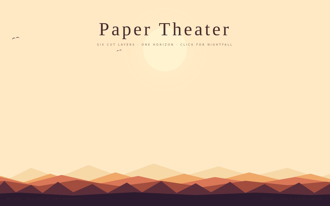 Paper Theater screenshot